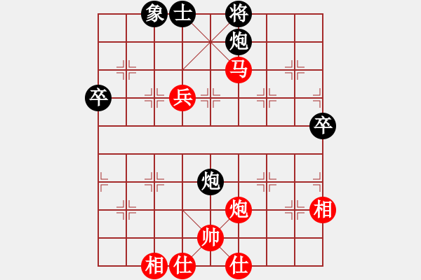 象棋棋譜圖片：開(kāi)局戰(zhàn)理0004x3 - 步數(shù)：100 