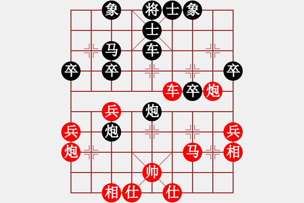 象棋棋譜圖片：開(kāi)局戰(zhàn)理0004x3 - 步數(shù)：40 