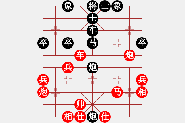 象棋棋譜圖片：開(kāi)局戰(zhàn)理0004x3 - 步數(shù)：50 