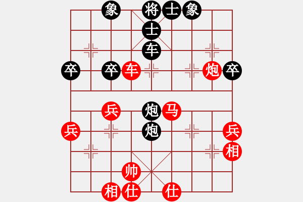 象棋棋譜圖片：開(kāi)局戰(zhàn)理0004x3 - 步數(shù)：60 