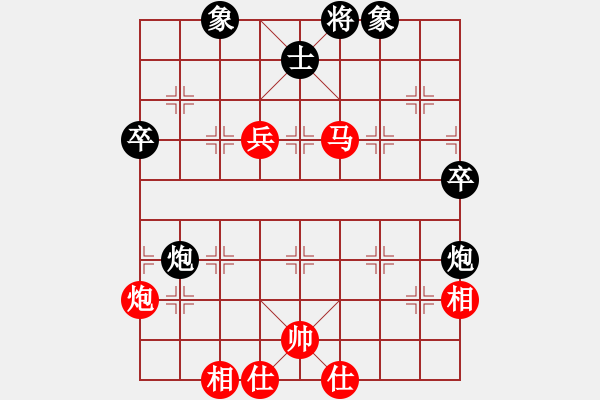 象棋棋譜圖片：開(kāi)局戰(zhàn)理0004x3 - 步數(shù)：90 