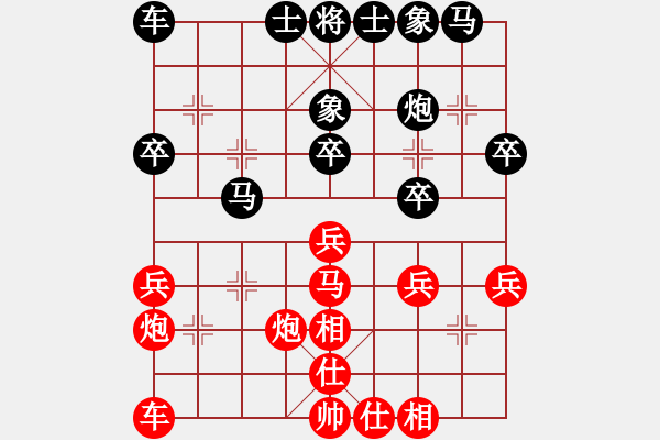 象棋棋譜圖片：【23】莊玉庭 勝 黨斐 - 步數(shù)：30 