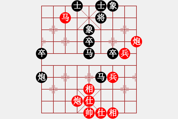 象棋棋譜圖片：【23】莊玉庭 勝 黨斐 - 步數(shù)：60 