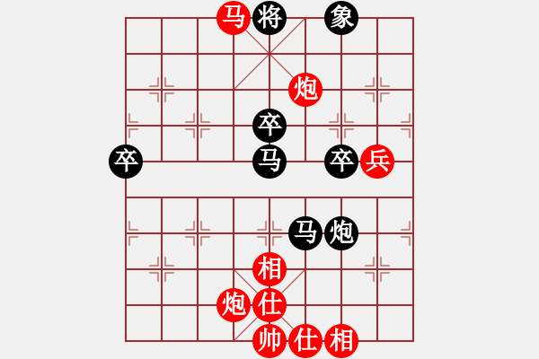 象棋棋譜圖片：【23】莊玉庭 勝 黨斐 - 步數(shù)：70 