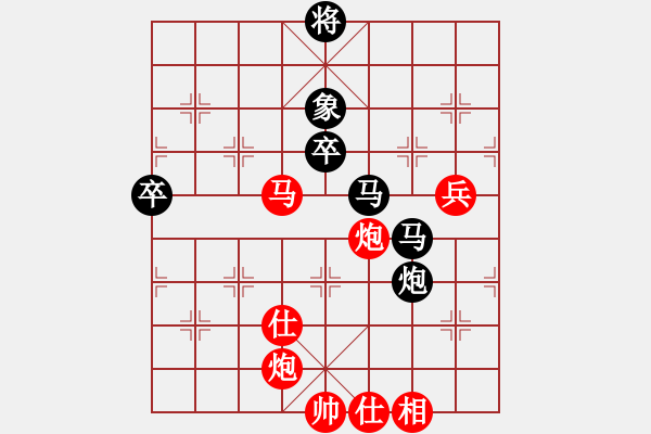 象棋棋譜圖片：【23】莊玉庭 勝 黨斐 - 步數(shù)：80 