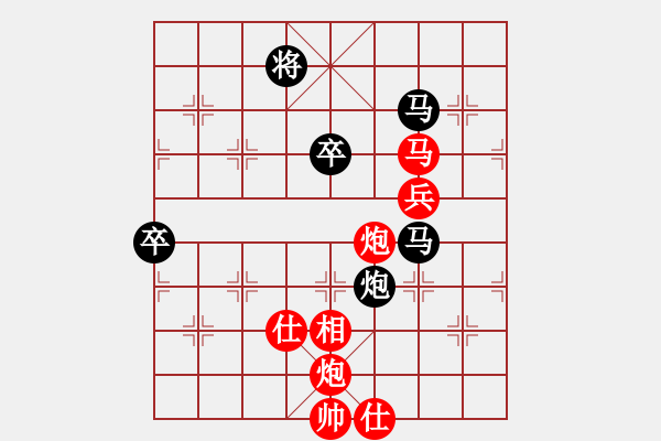 象棋棋譜圖片：【23】莊玉庭 勝 黨斐 - 步數(shù)：90 