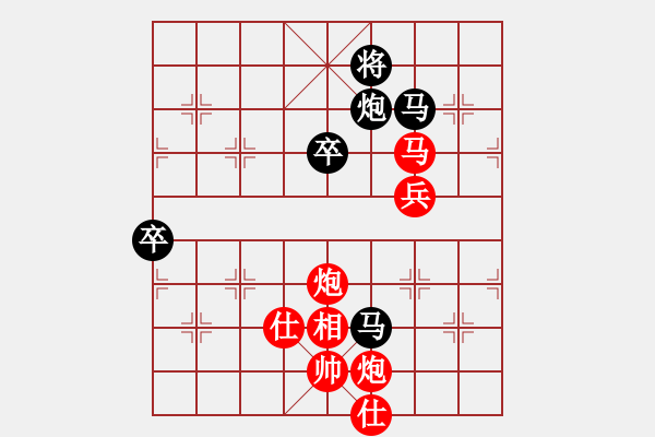 象棋棋譜圖片：【23】莊玉庭 勝 黨斐 - 步數(shù)：99 