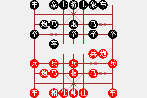 象棋棋谱图片：左文静 先胜 董毓男 - 步数：10 