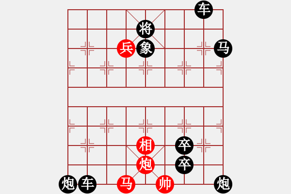 象棋棋譜圖片：閑來一局20151107.XQF - 步數(shù)：20 