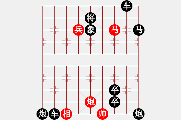 象棋棋譜圖片：閑來一局20151107.XQF - 步數(shù)：29 