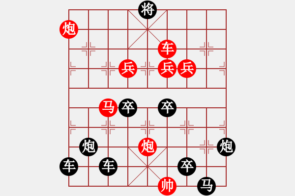 象棋棋譜圖片：【連將勝】回旋曲01-49（cool-gao 擬局） - 步數(shù)：60 