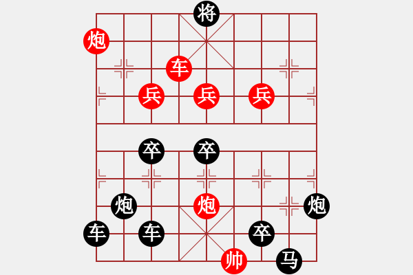 象棋棋譜圖片：【連將勝】回旋曲01-49（cool-gao 擬局） - 步數(shù)：80 