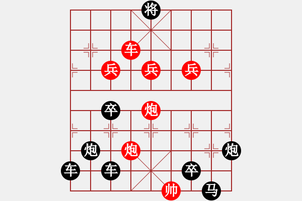 象棋棋譜圖片：【連將勝】回旋曲01-49（cool-gao 擬局） - 步數(shù)：97 