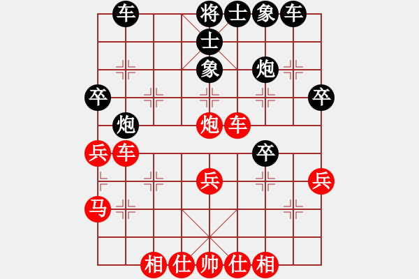 象棋棋譜圖片：青帝(7段)-和-貴卿法師(9段) - 步數(shù)：40 