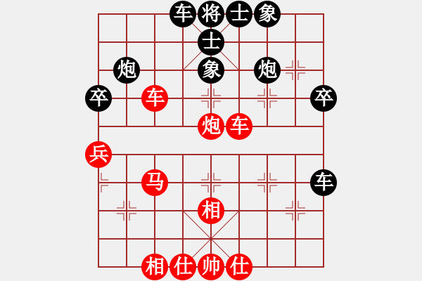 象棋棋譜圖片：青帝(7段)-和-貴卿法師(9段) - 步數(shù)：50 