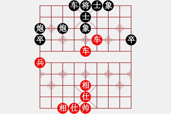 象棋棋譜圖片：青帝(7段)-和-貴卿法師(9段) - 步數(shù)：60 