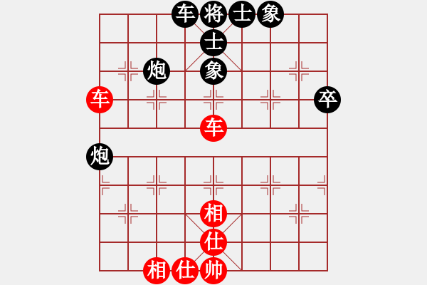 象棋棋譜圖片：青帝(7段)-和-貴卿法師(9段) - 步數(shù)：62 