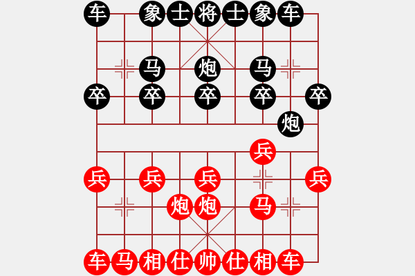 象棋棋譜圖片：曾建明vs胡德城 - 步數(shù)：10 