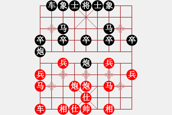 象棋棋譜圖片：曾建明vs胡德城 - 步數(shù)：20 