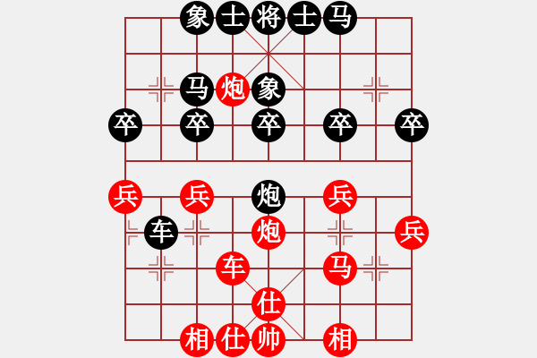 象棋棋譜圖片：曾建明vs胡德城 - 步數(shù)：30 