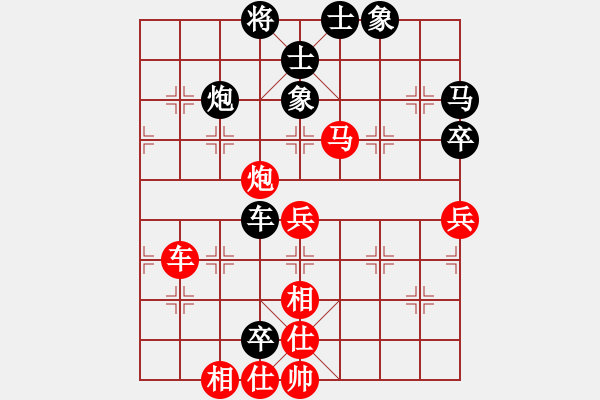 象棋棋譜圖片：奕童(9段)-勝-溫州棋謎(2段) - 步數(shù)：100 