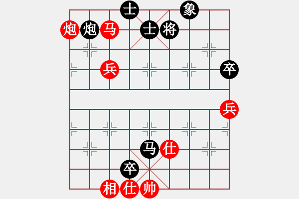 象棋棋譜圖片：奕童(9段)-勝-溫州棋謎(2段) - 步數(shù)：130 