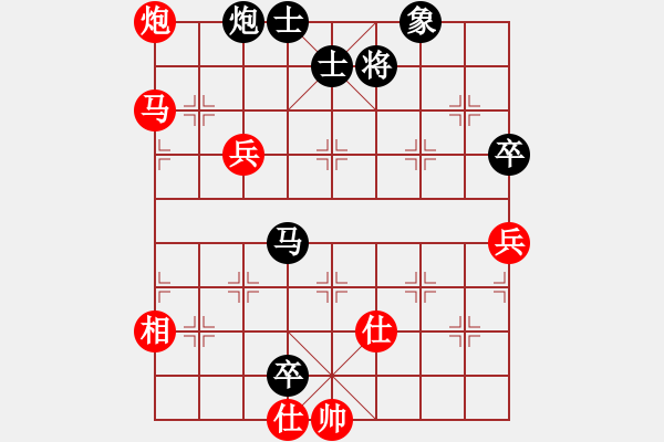 象棋棋譜圖片：奕童(9段)-勝-溫州棋謎(2段) - 步數(shù)：140 