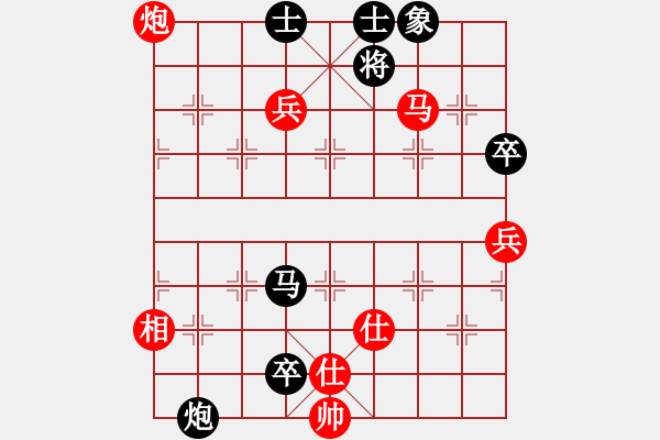 象棋棋譜圖片：奕童(9段)-勝-溫州棋謎(2段) - 步數(shù)：160 