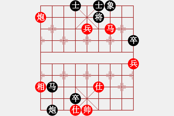 象棋棋譜圖片：奕童(9段)-勝-溫州棋謎(2段) - 步數(shù)：170 