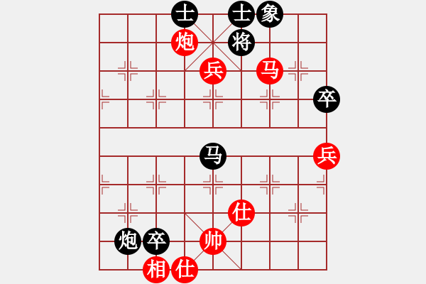 象棋棋譜圖片：奕童(9段)-勝-溫州棋謎(2段) - 步數(shù)：180 