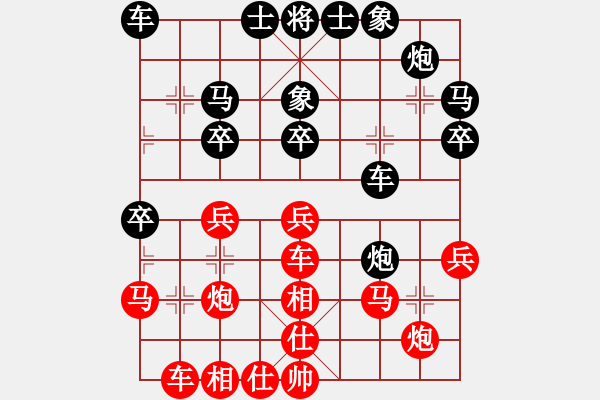 象棋棋譜圖片：奕童(9段)-勝-溫州棋謎(2段) - 步數(shù)：30 