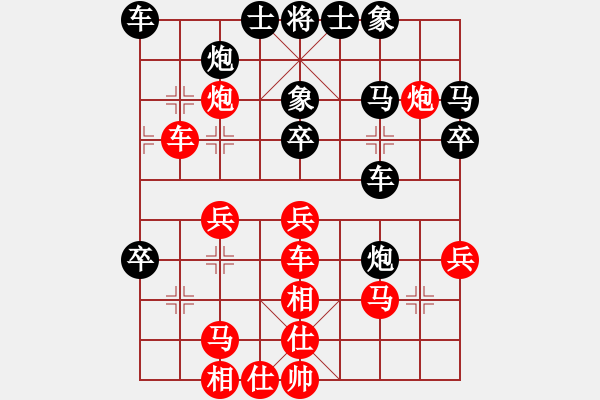 象棋棋譜圖片：奕童(9段)-勝-溫州棋謎(2段) - 步數(shù)：40 