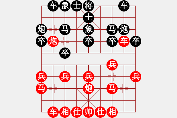 象棋棋譜圖片：王子夢 先勝 吳文虎 - 步數(shù)：20 