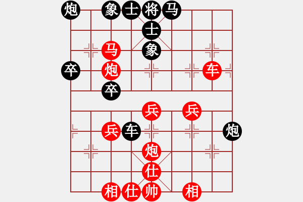 象棋棋譜圖片：王子夢 先勝 吳文虎 - 步數(shù)：50 