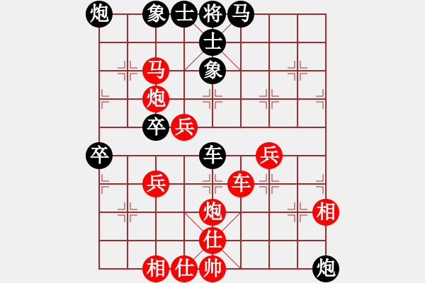 象棋棋譜圖片：王子夢 先勝 吳文虎 - 步數(shù)：60 