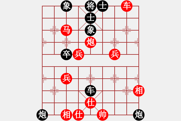 象棋棋譜圖片：王子夢 先勝 吳文虎 - 步數(shù)：75 