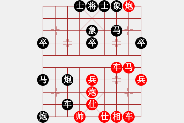 象棋棋譜圖片：五七炮對(duì)屏風(fēng)馬進(jìn)七卒 - 步數(shù)：40 