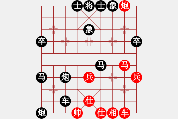 象棋棋譜圖片：五七炮對(duì)屏風(fēng)馬進(jìn)七卒 - 步數(shù)：44 