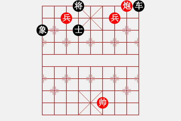 象棋棋譜圖片：懷中奪印 - 步數：20 