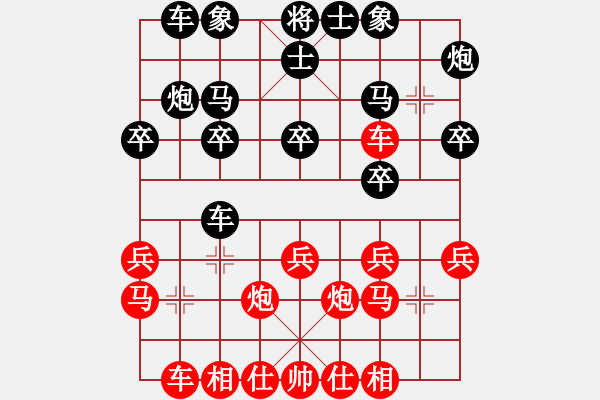 象棋棋譜圖片：中炮過(guò)河車互進(jìn)七兵對(duì)屏風(fēng)馬平炮兌車 紅邊馬 黑車8進(jìn)5  （紅炮八平六）   ptxd(3段)-勝- - 步數(shù)：20 