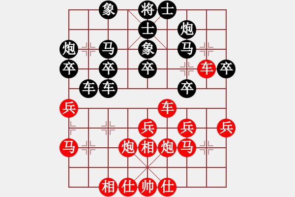 象棋棋譜圖片：中炮過(guò)河車互進(jìn)七兵對(duì)屏風(fēng)馬平炮兌車 紅邊馬 黑車8進(jìn)5  （紅炮八平六）   ptxd(3段)-勝- - 步數(shù)：30 