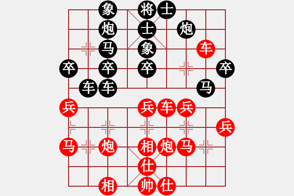 象棋棋譜圖片：中炮過(guò)河車互進(jìn)七兵對(duì)屏風(fēng)馬平炮兌車 紅邊馬 黑車8進(jìn)5  （紅炮八平六）   ptxd(3段)-勝- - 步數(shù)：40 