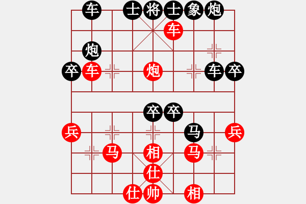 象棋棋譜圖片：湖南衡山曾吳奈VS衡陽吳怡(2013-8-25) - 步數(shù)：40 