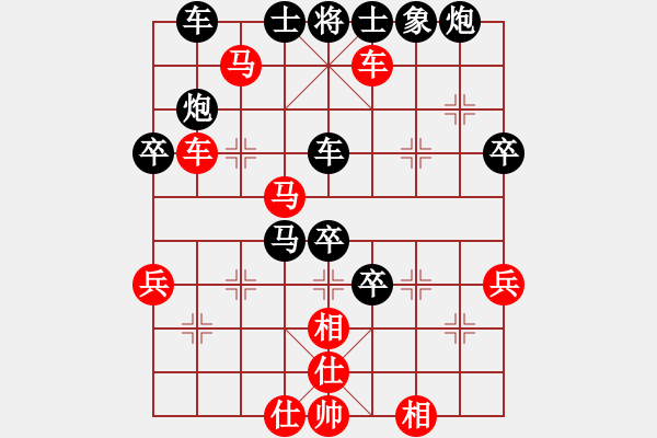 象棋棋譜圖片：湖南衡山曾吳奈VS衡陽吳怡(2013-8-25) - 步數(shù)：55 