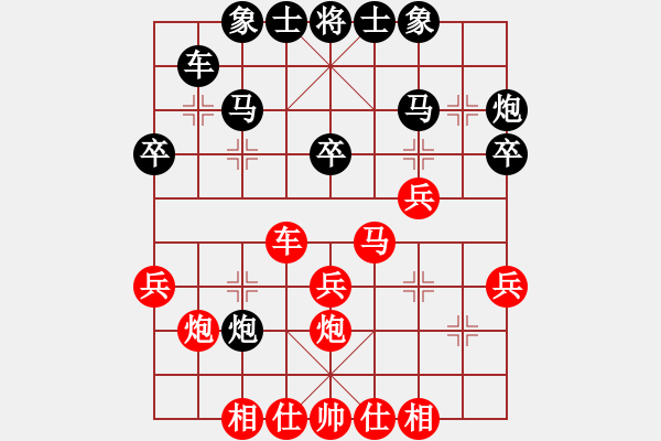 象棋棋譜圖片：超胡勝許(8段)-勝-輸飛互電(7段) - 步數(shù)：30 