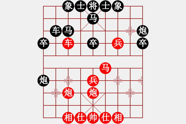 象棋棋譜圖片：超胡勝許(8段)-勝-輸飛互電(7段) - 步數(shù)：40 