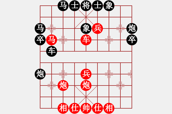 象棋棋譜圖片：超胡勝許(8段)-勝-輸飛互電(7段) - 步數(shù)：50 