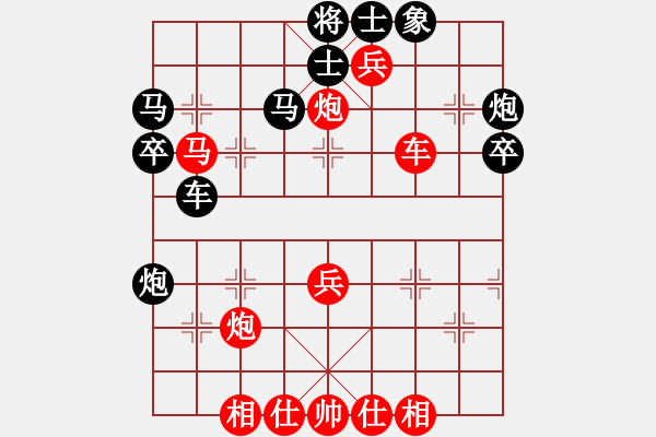 象棋棋譜圖片：超胡勝許(8段)-勝-輸飛互電(7段) - 步數(shù)：55 