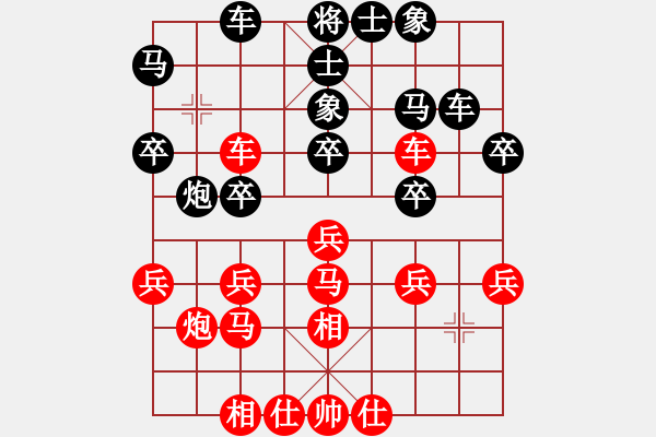 象棋棋譜圖片：馬活卒勝(2段)-負-磨牙(5段) - 步數(shù)：30 