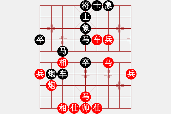 象棋棋譜圖片：馬活卒勝(2段)-負-磨牙(5段) - 步數(shù)：50 